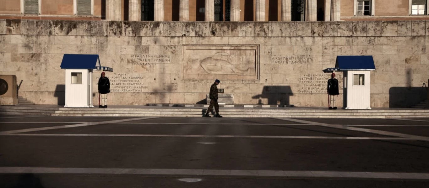 Απαγόρευση κυκλοφορίας: Αυτό είναι το έντυπο που θα πρέπει να συμπληρώνουν οι πολίτες για τη μετακίνηση τους (φώτο)